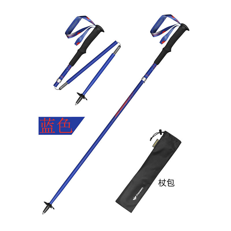 Bâton de marche pliant en Fibe - Trekking Pole Carbon avis et prix