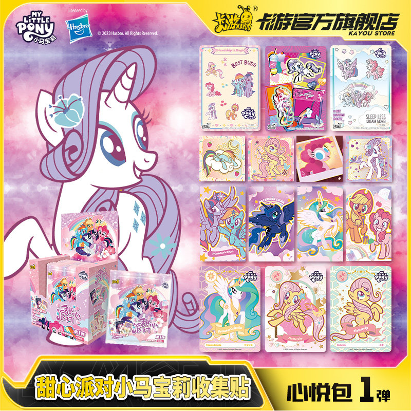 My Little Pony Sweetheart Part - Blister Plaster Sport avis et prix